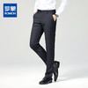 罗蒙春秋装抗皱西裤男士商务通勤纯色百搭直筒修身长裤男西装裤 商品缩略图0