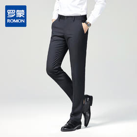 罗蒙春秋装抗皱西裤男士商务通勤纯色百搭直筒修身长裤男西装裤