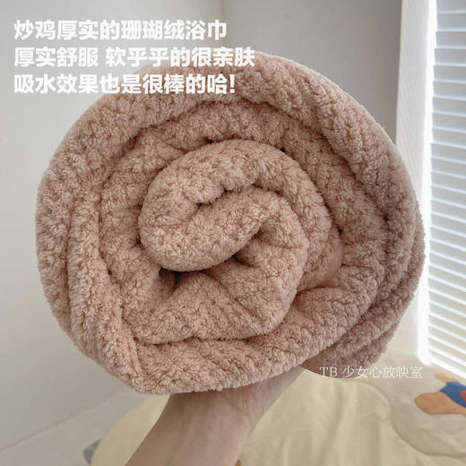 【人手一条】柔软吸水菠萝格浴巾套装家用速干夏洗澡可裹可穿大毛巾 商品图5