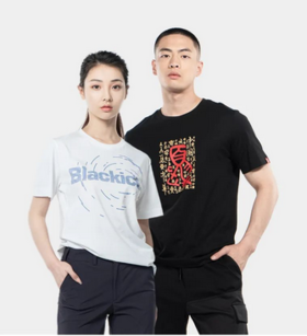 黑冰年中促！低至2折捡漏！！！