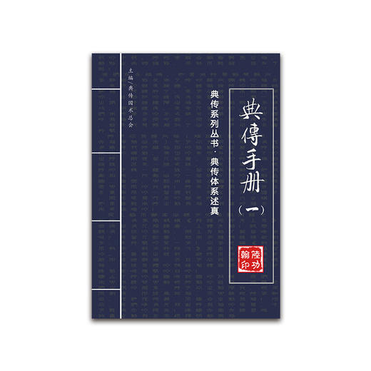 【可选多种】陆功翰9年大作 经典书籍 商品图4