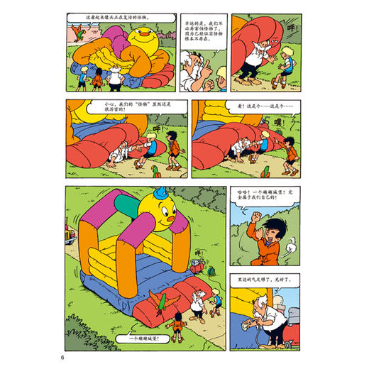 《杰米历险记》第一辑（共6册） 商品图10