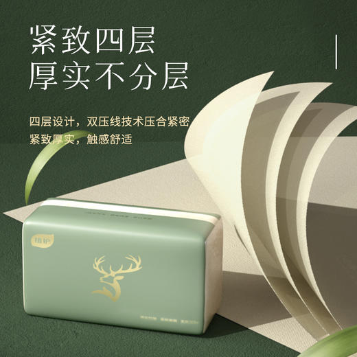植护大包本色抽纸巾家用实惠装餐巾纸卫生纸面巾纸抽批发75抽/包  24包 商品图3