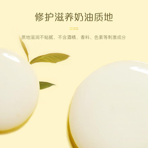 LIQUEST丽酷优特宝宝洗发护发 商品图2