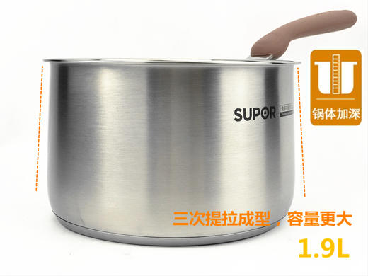 新品芯彩系列苏泊尔小红圈304不锈钢奶锅小汤锅RT16AA1电磁炉通用 商品图5