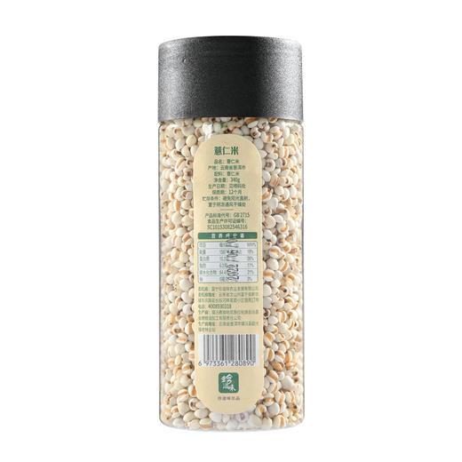 绿食力薏仁米 商品图1