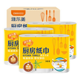 上班族囤菜有奇招，用它就够啦~