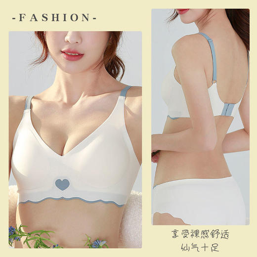 【丝滑无痕内衣界的天花板】黛唯梵光面无痕内衣小胸聚拢超薄款无钢圈收副乳防下垂大胸显小文胸罩套装 商品图2