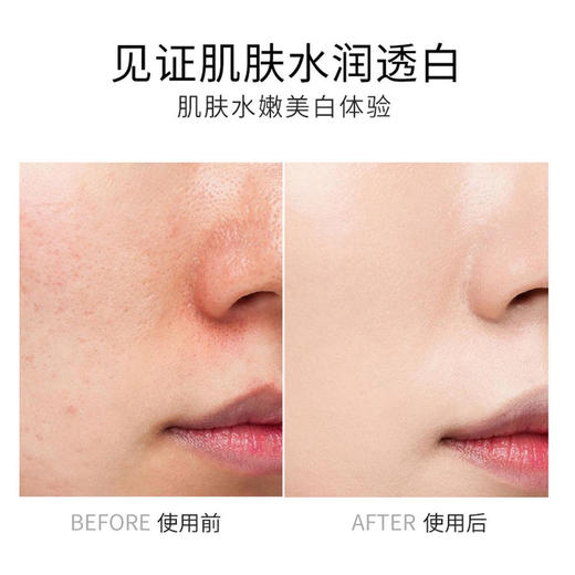 美白精华液提亮肤色淡斑滋润烟酰胺原液温和熊果苷乳液 商品图4