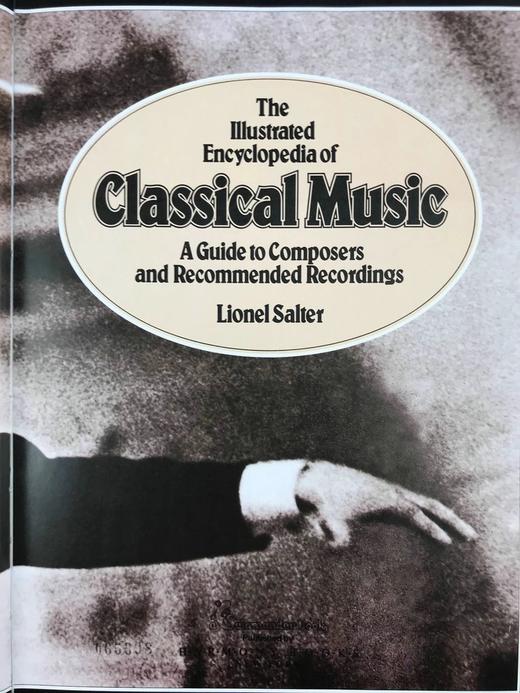 古典音乐百科全书 数百幅插图 精装大16开 商品图2