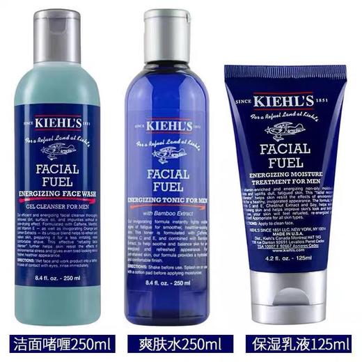 【跨境】科颜氏男士活力系列保湿套装 洁面250ml+爽肤水250ml+保湿乳125ml 商品图1