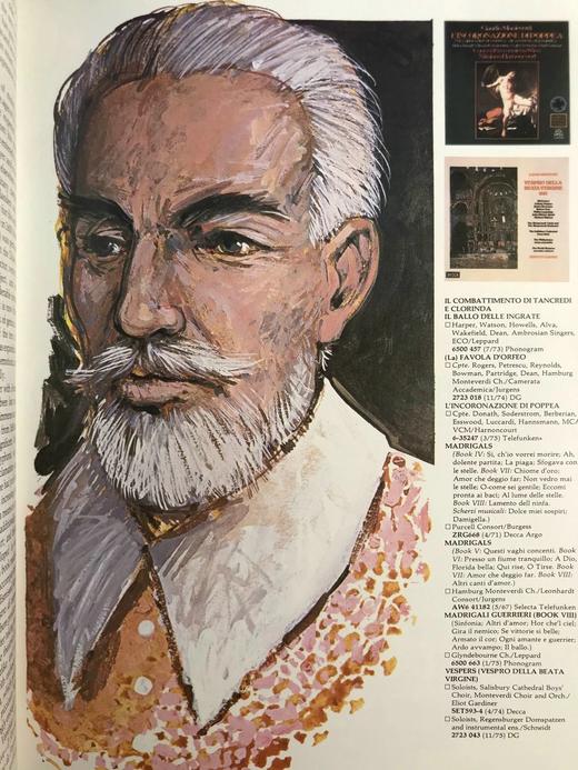 古典音乐百科全书 数百幅插图 精装大16开 商品图8