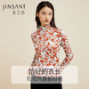 金三塔100%桑蚕丝舒适温润女士真丝时尚印花打底衫搭配上衣 新品   NZFCC724 商品缩略图2