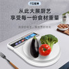 【精准称量 让做饭得心应手】尼本厨房秤 电子秤烘培 宝宝辅食称 家用10kg食物称小型克称电子称 商品缩略图0
