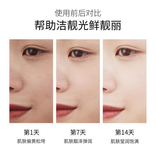 百瑟玻尿酸保湿嫩肤精华液温和补水滋润原液干燥肌肤护肤品 商品图4