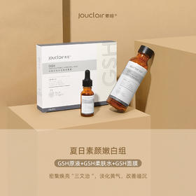 1+1＞2的护肤搭配 不同肤质/肌肤需求怎么选