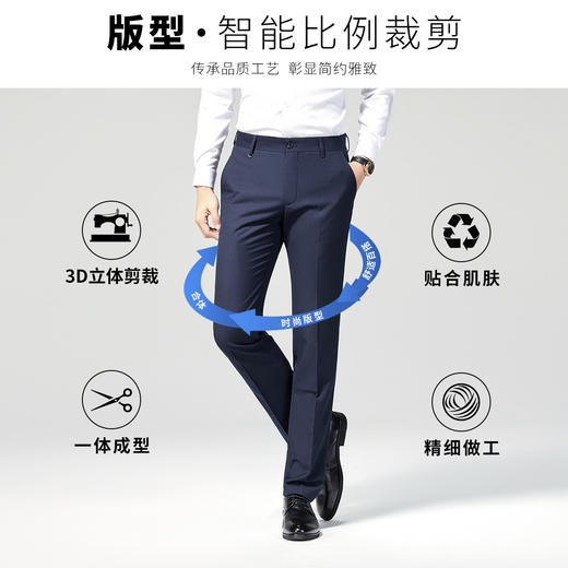 罗蒙春秋装抗皱西裤男士商务通勤纯色百搭直筒修身长裤男西装裤 商品图6