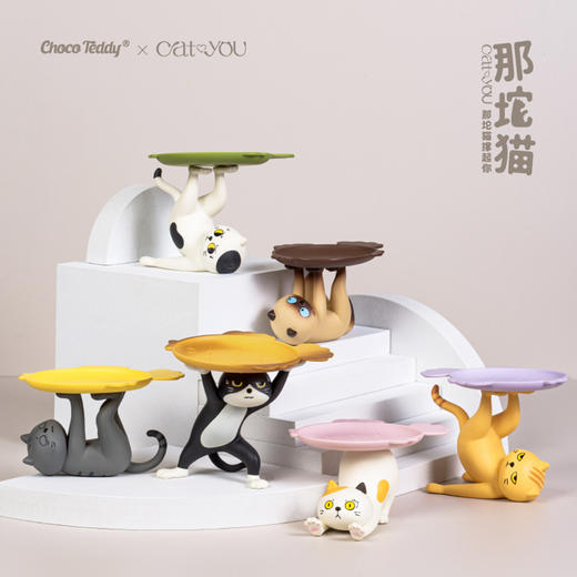 CatYou那坨猫撑起你系列盲盒 商品图1