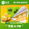 【产地直发包邮】乐荷—荷兰进口有机草饲动物黄油 商品缩略图1