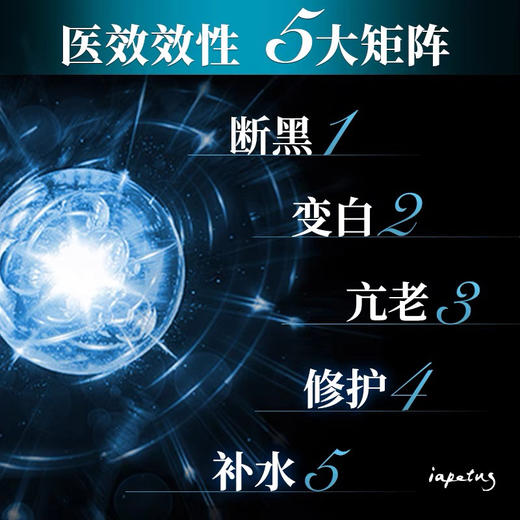 【李小冉同款】小野拓司断黑面膜女紧致修护提亮肤色去黑色素黄淡斑美白面膜5片 断黑眼膜5对 商品图4