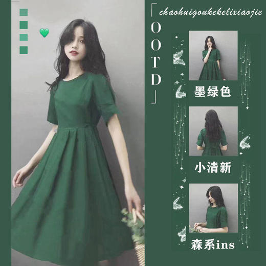 裙子新款2022夏季大码女装胖妹妹气质显瘦法式初恋森系绿色连衣裙 商品图0