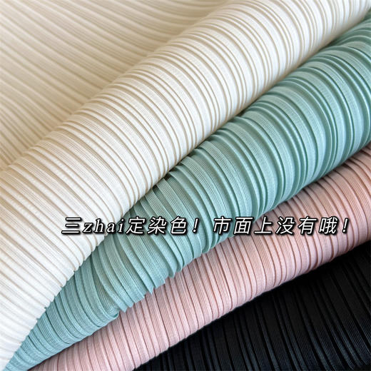 【限时折扣】三宅褶皱不规则宽松无袖上衣 M-3XL （非质量问题不退不换） 商品图3