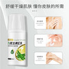 雅嘉莱青瓜维生素E乳【120ml】 商品缩略图3