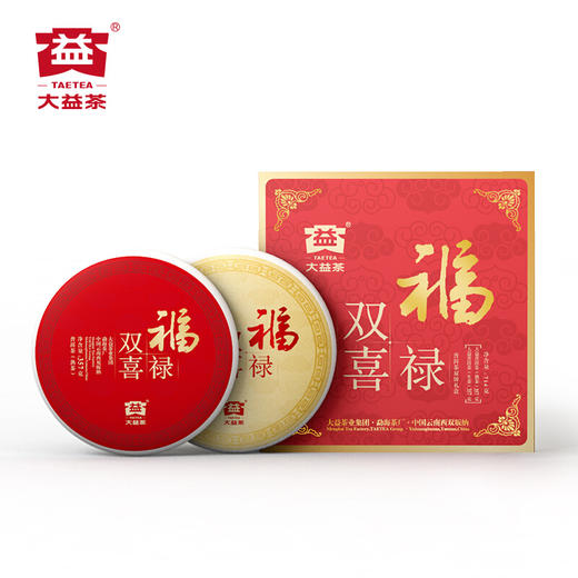 
张一元大益普洱茶  福禄双喜礼盒(生熟双饼)714g-YGF 商品图0