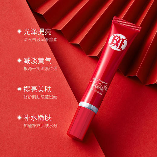 美白祛斑霜补水保湿提亮肤色滋润美白温和修护淡化痘印祛斑霜 商品图1