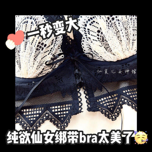 【温柔又很有气场的内衣】黛唯梵撞色蕾丝内衣女小胸聚拢无钢圈性感无肩带胸罩上托收副乳文胸 商品图2
