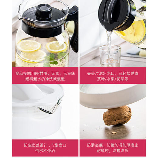 整套冷水壶凉水壶高颜值果汁壶家用大容量耐热防爆玻璃茶壶水杯子 商品图4