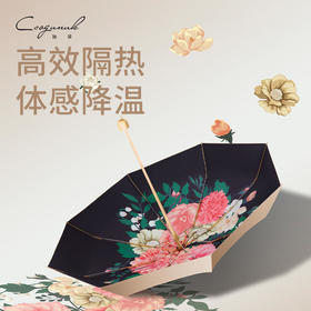 加设小金口袋伞防晒防紫外线女太阳伞，晴雨两用迷你小巧便携遮阳伞 MY小金花色口袋伞