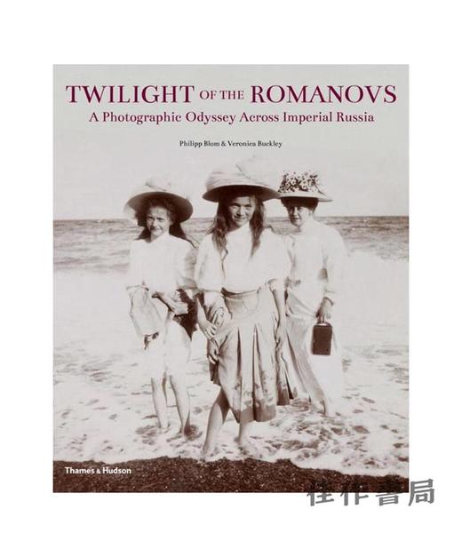 Twilight of the Romanovs: A Photographic Odyssey Across Imperial Russia/罗曼诺夫家族的黄昏：穿越俄国的漫长摄影之旅 商品图0