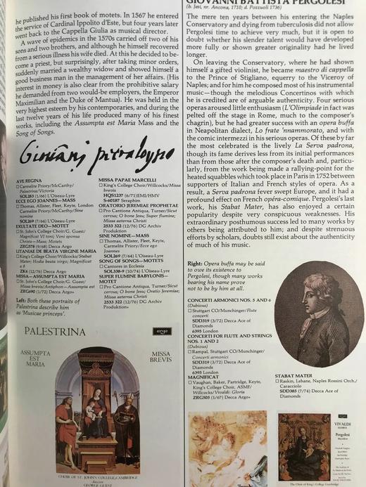 古典音乐百科全书 数百幅插图 精装大16开 商品图7