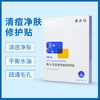 敷尔佳面膜合集 商品缩略图3