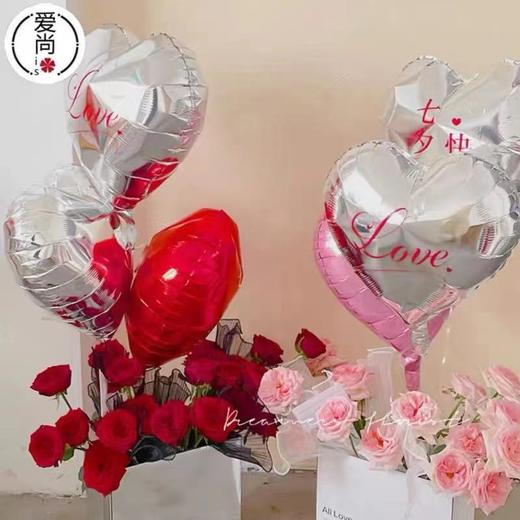 七夕铝膜气球（20个） 商品图0