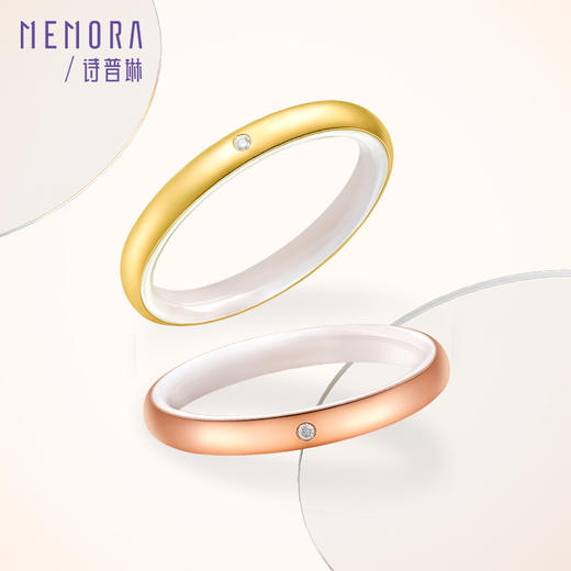 【天圆地方】MEMORA诗普琳彩色18K金戒指天圆地方戒指KR251901/KR251902（一口价） 商品图6
