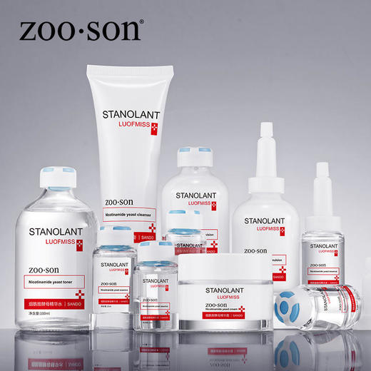 左香烟酰胺酵母美润补水十件套收缩毛孔滋润补水保湿护肤品套装 商品图0