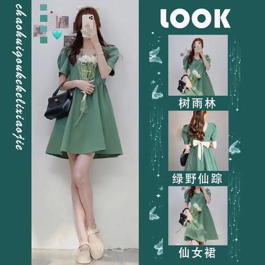 裙子新款2022夏季大码女装胖妹妹气质显瘦法式初恋森系绿色连衣裙 商品图1
