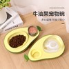 美芙牛油果喂食/喂水器猫犬通用 商品缩略图3