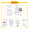 课堂上来不及思考的数学2：挑战思维极限  数学思维 深度思考 课外读物 数学启蒙 有趣的让人睡不着的数学之美 商品缩略图3