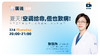夏天！空调给命，但也致病！ 商品缩略图0