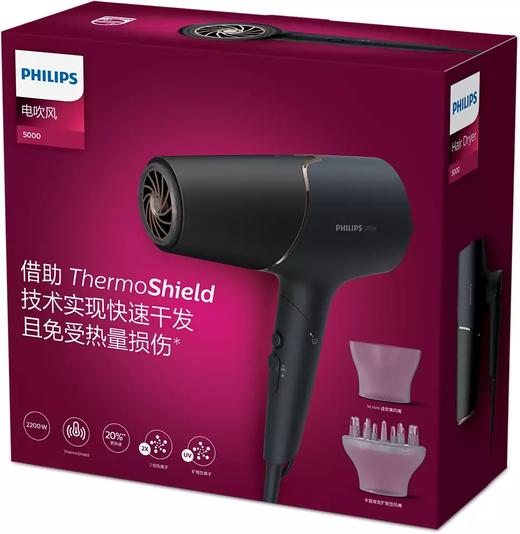 【家居】 飞利浦 PHILIPS 电吹风BHD538 商品图0