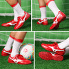 Mizuno/美津浓 MORELIA II CLUB AS (Short Tongue/MS-044) 男子足球鞋P1GD221660 商品缩略图1
