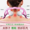 【一个按摩器，全身都能用】肩颈仪腰椎多功能揉捏家用手动颈椎按摩器，夹脖子颈部劲夹器小 商品缩略图2
