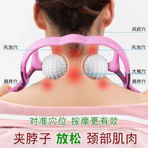 【一个按摩器，全身都能用】肩颈仪腰椎多功能揉捏家用手动颈椎按摩器，夹脖子颈部劲夹器小 商品图2