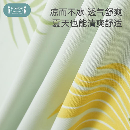 【139元秒杀】i-baby 新生儿恒温仿生睡床 婴儿床中床防压 宝宝子宫安抚床 商品图3