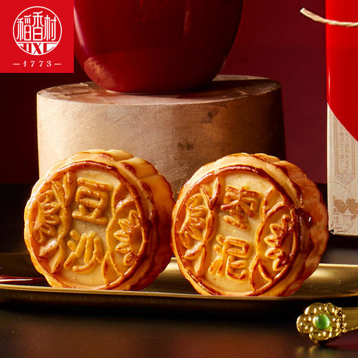 【稻香村月饼礼盒】老式五仁枣泥豆沙味中秋糕点  传统老月饼  400g 商品图2