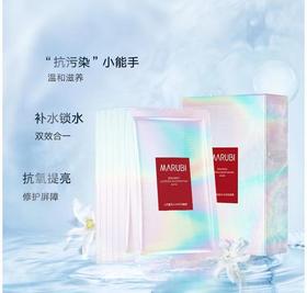 晒后畅饮！5G速度深层修复