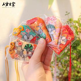 【人文之宝】猹猹丸御守挂件